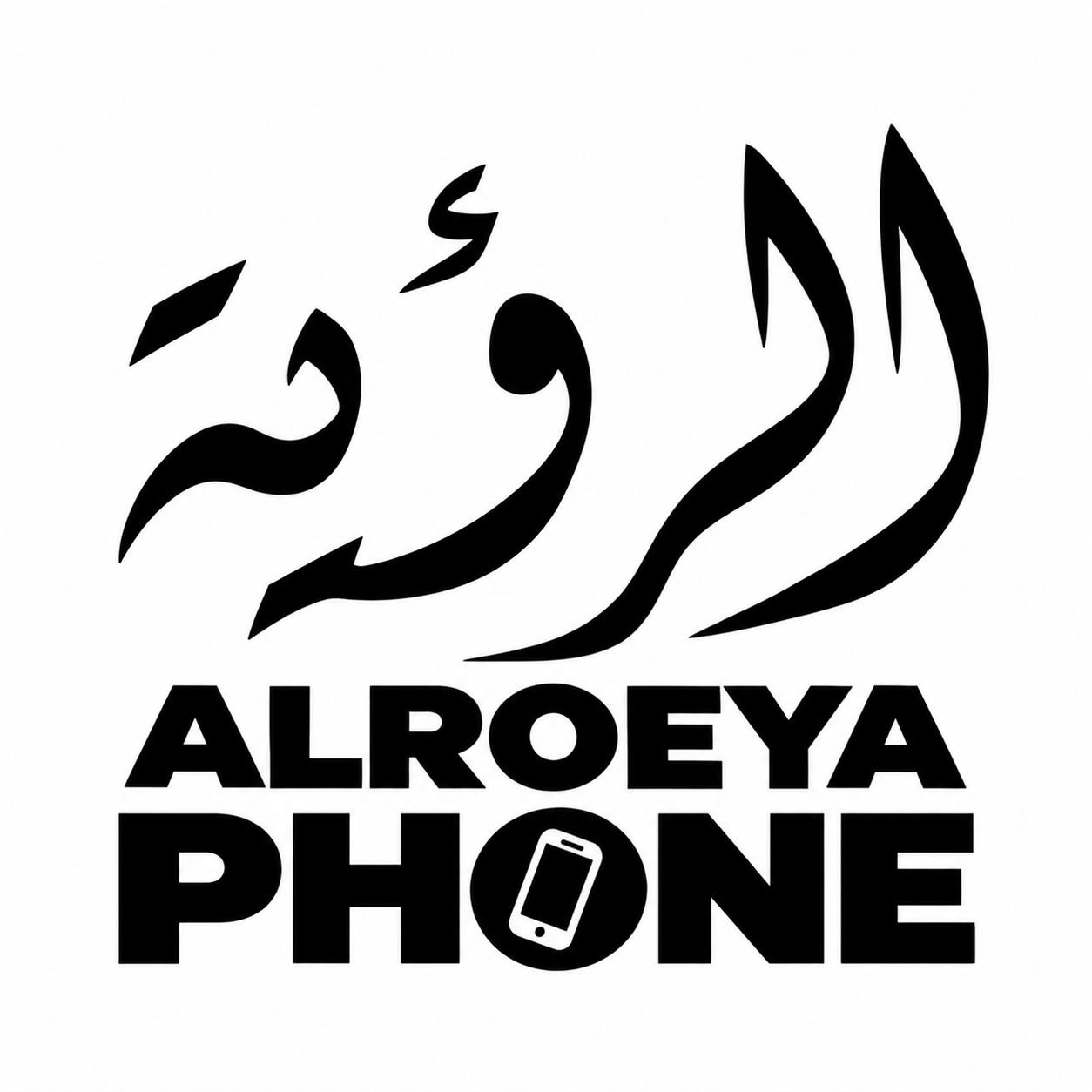 Alroeya Phone Logo
