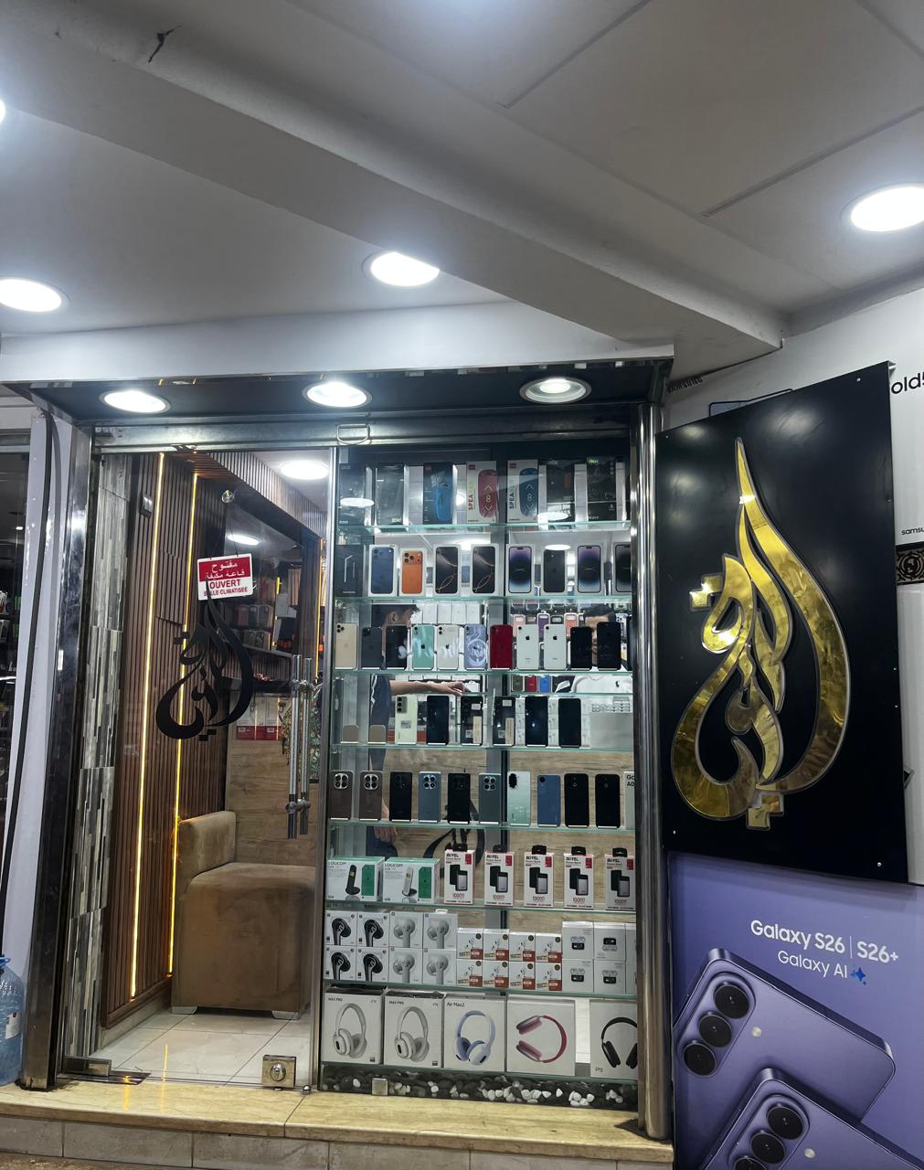 Entrée Magasin N°31